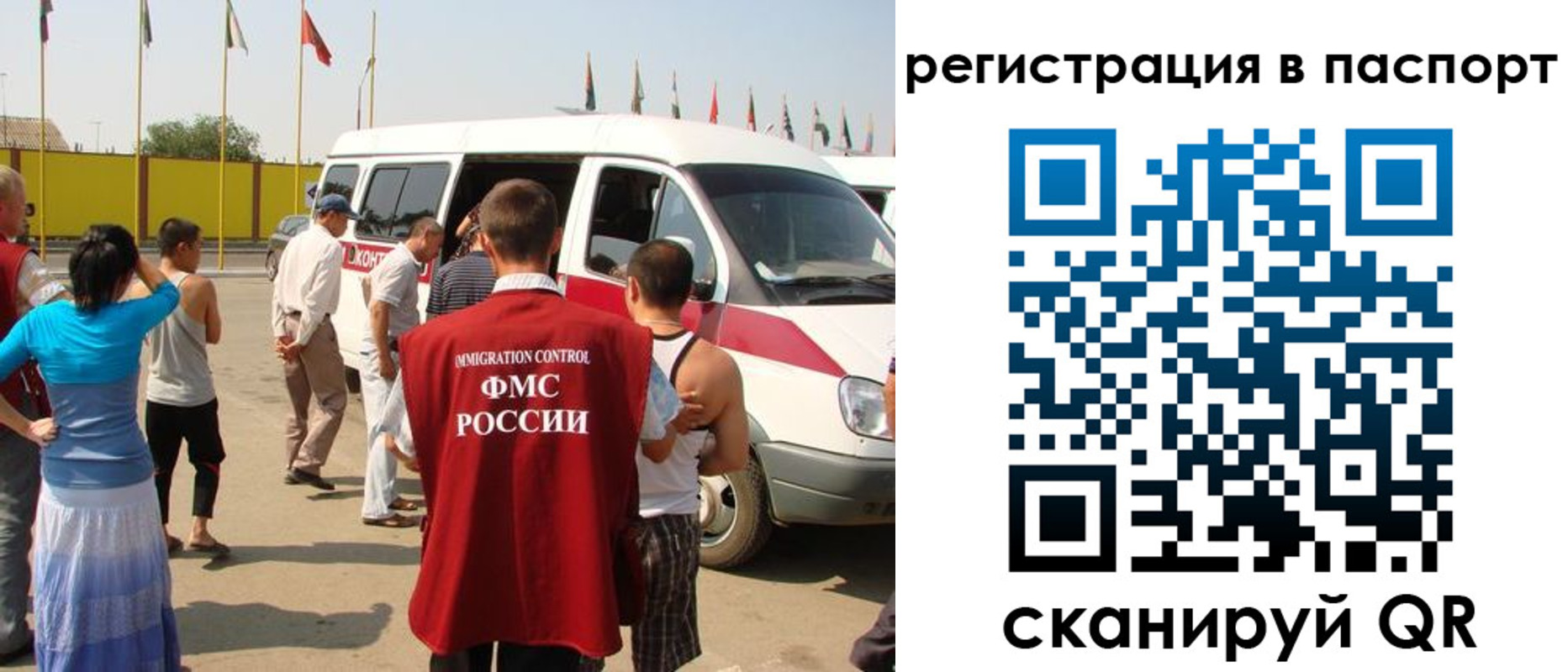 найти адрес прописки в Сунже