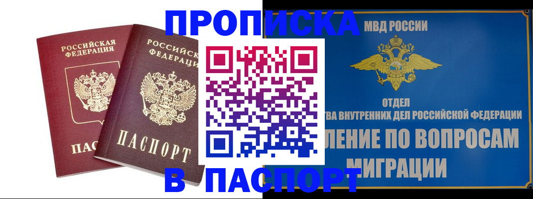 временная регистрация госуслуги в Сунже